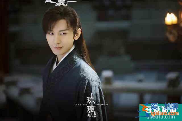 《琉璃》：呆萌少女與純情少年，主演連作者都很可，追10集不快進？