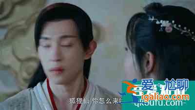 《琉璃》：呆萌少女與純情少年，主演連作者都很可，追10集不快進？