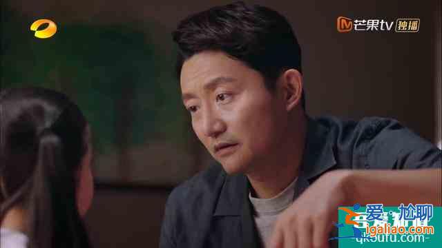 以家人之名：一個父親帶大三個異父異母的孩子？