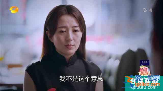以家人之名：一個父親帶大三個異父異母的孩子？