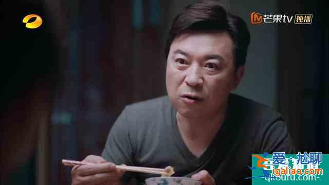 以家人之名：一個父親帶大三個異父異母的孩子？