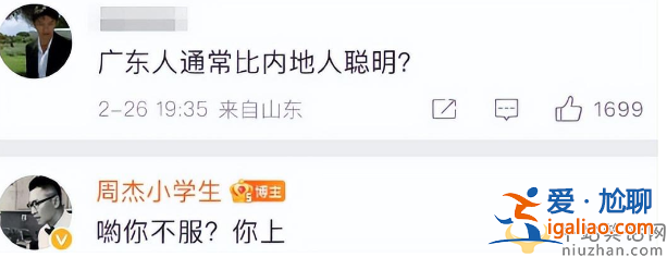 周杰說張頌文火了我特別高興 文案陰陽怪氣惹爭議 網(wǎng)友稱不火是有原因的