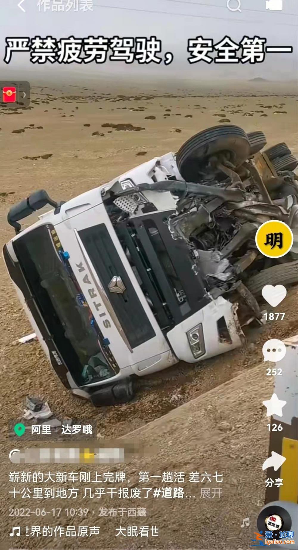 1728萬(wàn)貨車(chē)司機(jī)恢復(fù)“流動(dòng)”？