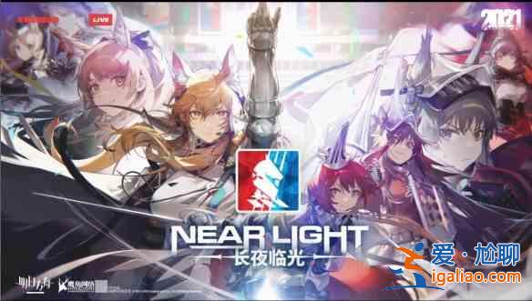 明日方舟 2.5周年長夜臨光刷哪關：活動關卡材料掉落性價比？