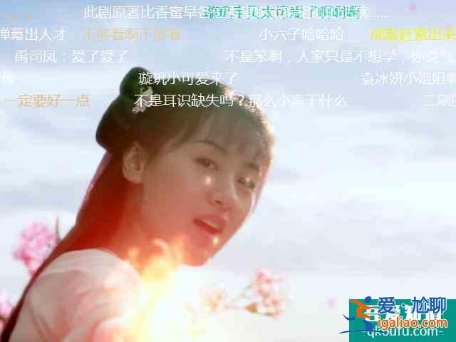 難怪《琉璃》熱度高，除了特效直逼《香蜜》，各種高甜劇情惹人愛？