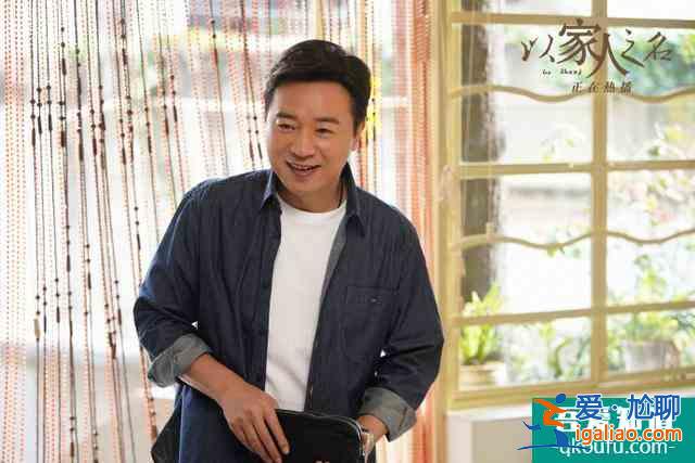 《以家人之名》：當(dāng)至親意外離世，活著的人該怎么度過余生？？