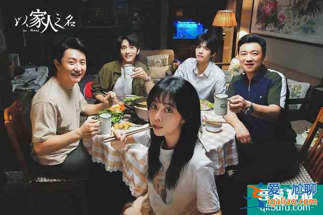 首播收視破1，《以家人之名》拯救湖南臺收視，2大亮點無人能及？