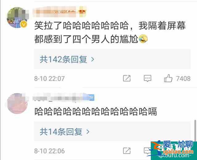 首播收視破1，《以家人之名》拯救湖南臺收視，2大亮點無人能及？