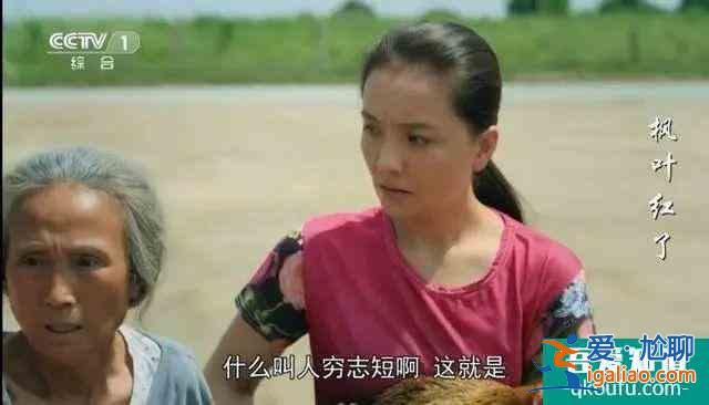 《楓葉紅了》提檔播出，孫茜用“劇拋臉”演技扛起了央視大女主？