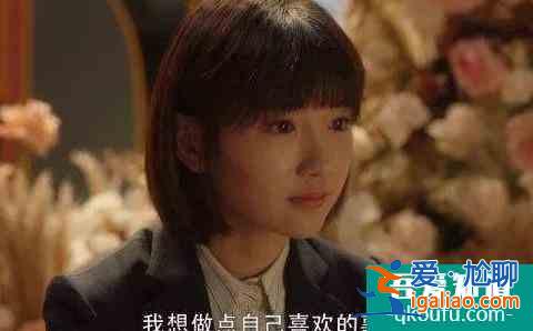 《三十而已》之階層躍升的捷徑:卻顧所來徑,蒼蒼橫翠微? 《三十而已》之階層躍升的捷徑:卻顧所來徑,蒼蒼橫翠微?