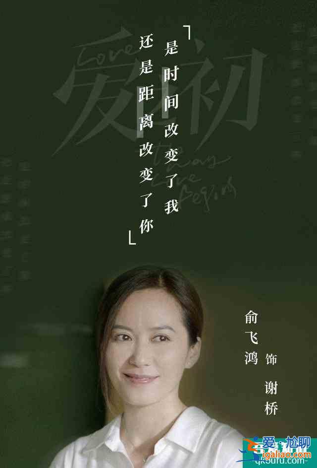 《愛之初》組團(tuán)來生娃?這個(gè)大結(jié)局你想到了嗎?? 《愛之初》組團(tuán)來生娃?這個(gè)大結(jié)局你想到了嗎??