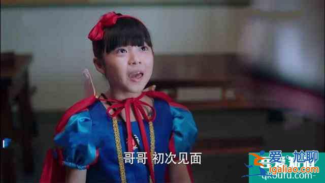 《以家人之名》凌霄喜提新妹妹，李尖尖吃醋，上演搶哥哥名場面？