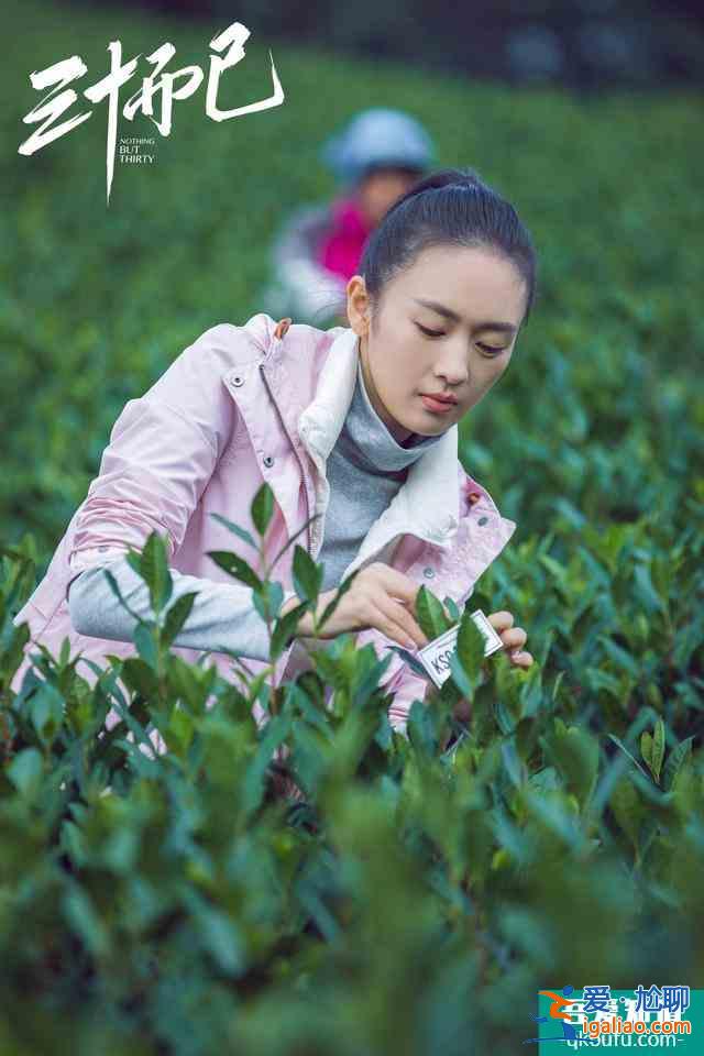 《三十而已》把最想說的藏在3位老人話里,字字斷舍離句句戳人心? 《三十而已》把最想說的藏在3位老人話里,字字斷舍離句句戳人心?