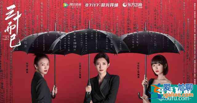 《三十而已》把最想說的藏在3位老人話里,字字斷舍離句句戳人心? 《三十而已》把最想說的藏在3位老人話里,字字斷舍離句句戳人心?