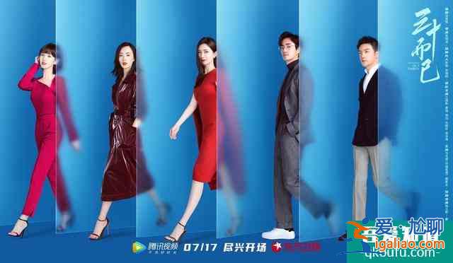 《三十而已》把最想說的藏在3位老人話里,字字斷舍離句句戳人心? 《三十而已》把最想說的藏在3位老人話里,字字斷舍離句句戳人心?