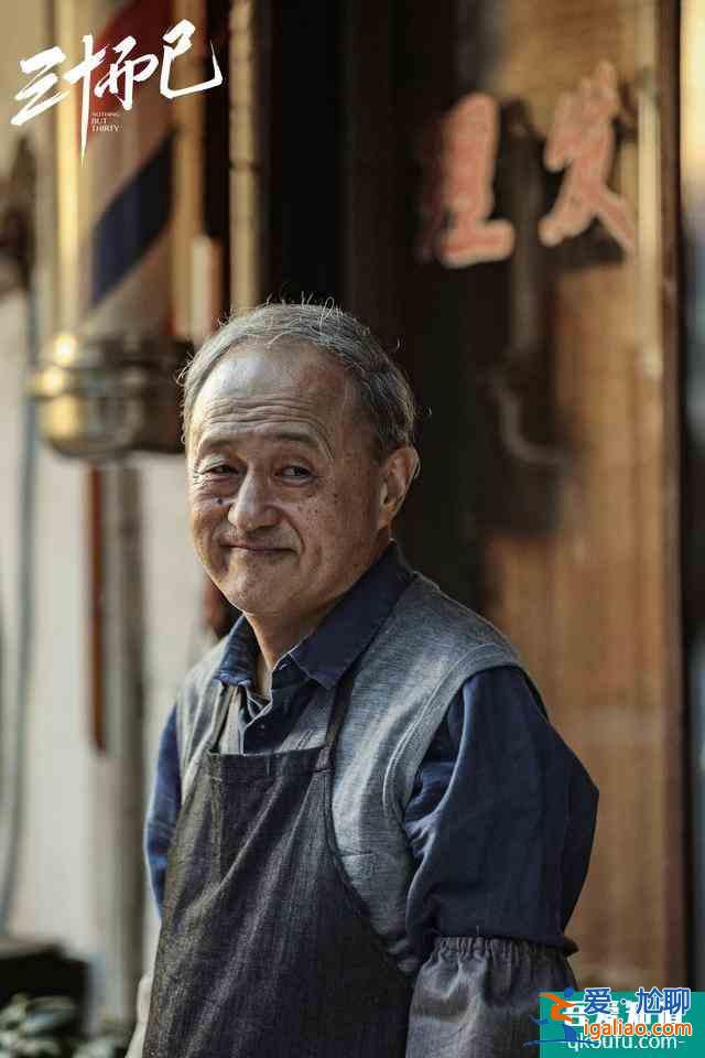 《三十而已》把最想說的藏在3位老人話里,字字斷舍離句句戳人心? 《三十而已》把最想說的藏在3位老人話里,字字斷舍離句句戳人心?