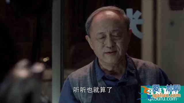 《三十而已》把最想說的藏在3位老人話里,字字斷舍離句句戳人心? 《三十而已》把最想說的藏在3位老人話里,字字斷舍離句句戳人心?