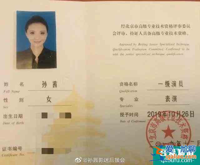 《楓葉紅了》提檔播出，孫茜用“劇拋臉”演技扛起了央視大女主？