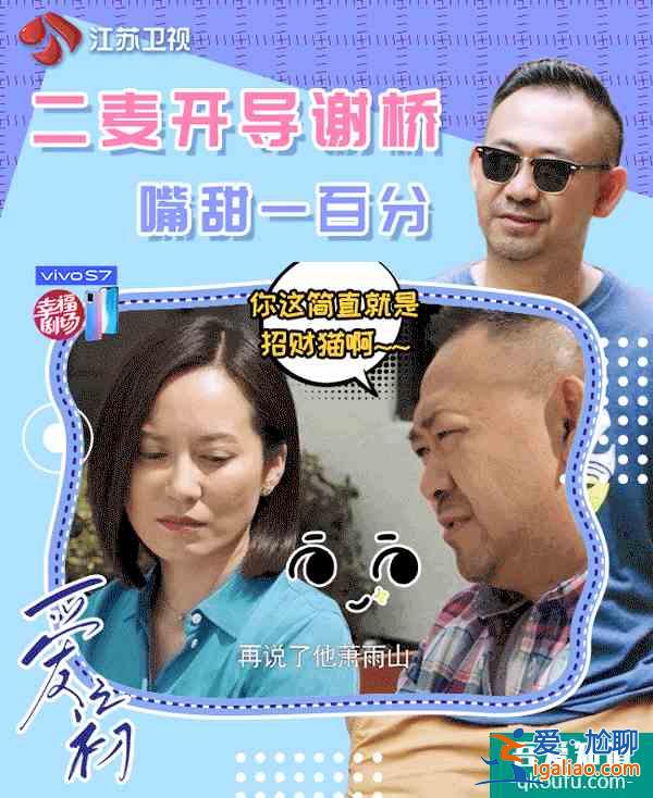 《愛之初》組團(tuán)來生娃?這個(gè)大結(jié)局你想到了嗎?? 《愛之初》組團(tuán)來生娃?這個(gè)大結(jié)局你想到了嗎??