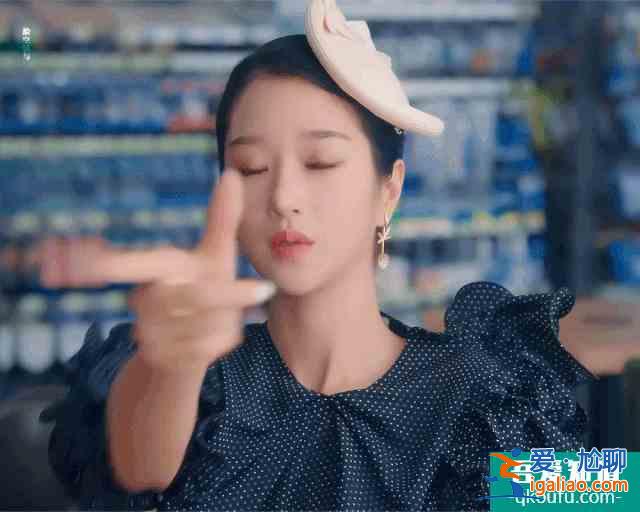 《雖然是精神病但沒關系》完結撒花 女主的百萬身家不要太絕？