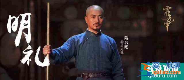 《大俠霍元甲》講述一代宗師故事 宣揚(yáng)中華武術(shù)？