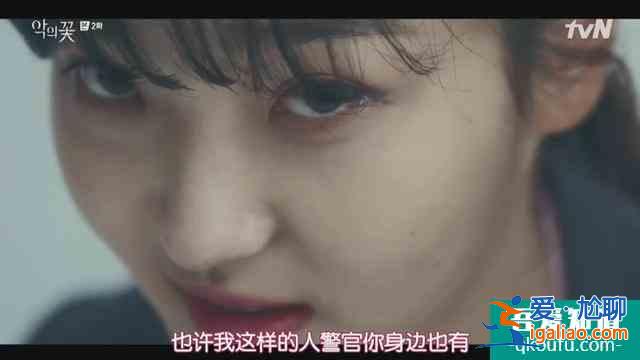 李準(zhǔn)基9分新劇《邪惡之花》來(lái)襲，劇情持續(xù)高能？