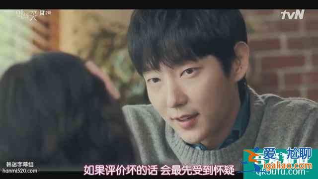 李準(zhǔn)基9分新劇《邪惡之花》來(lái)襲，劇情持續(xù)高能？