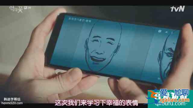李準(zhǔn)基9分新劇《邪惡之花》來(lái)襲，劇情持續(xù)高能？