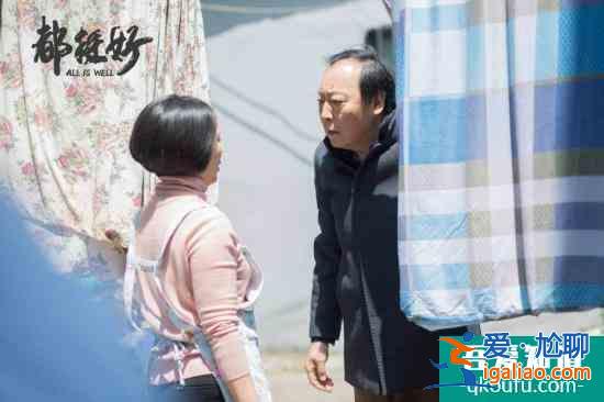 《都挺好》明成為明玉打架 蘇家三兄妹重拾親情？