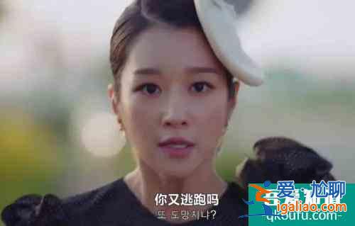 《雖然是精神病但沒關系》首尾呼應，文康泰咆哮表白結果笑翻眾人？