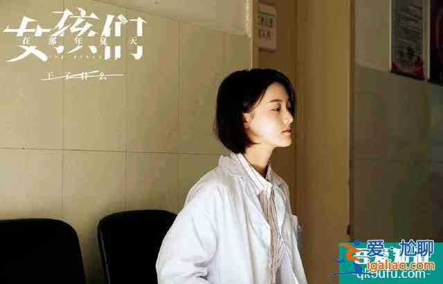 《女孩們在那年夏天》昨日開更，預測品質不輸《隱秘的角落》？