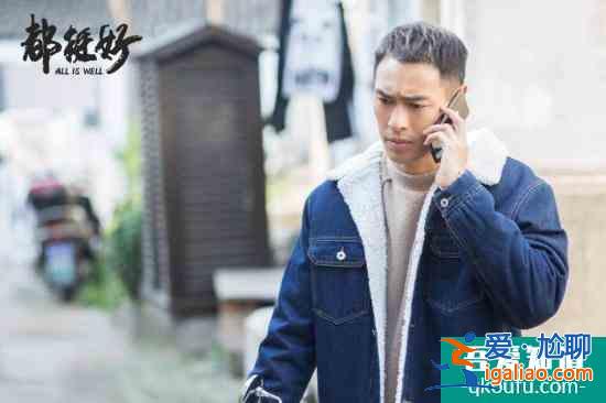 《都挺好》明成為明玉打架 蘇家三兄妹重拾親情？