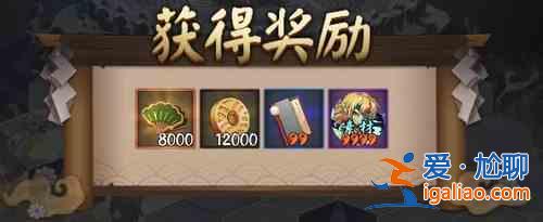 陰陽師雪峰祭臺已開啟：爬塔模式再次到來!？