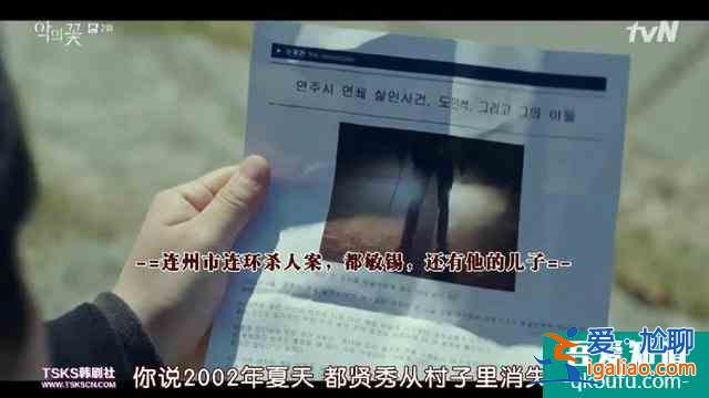 李準(zhǔn)基9分新劇《邪惡之花》來(lái)襲，劇情持續(xù)高能？