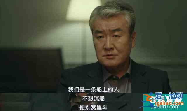 豆瓣9.0，我的老公竟是BT殺人狂？ 《邪惡之花》韓版張東升來了？
