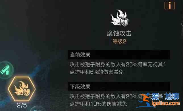 明日之后再生者好玩嗎？明日之后再生者職業(yè)機(jī)制介紹？