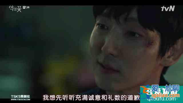 韓劇《邪惡之花》：李準基和發小組CP，但我被男主他爸嚇哭了？