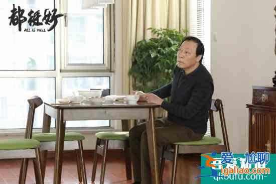 《都挺好》明成朱麗離婚收?qǐng)?明玉被蘇母苛待原因曝光？