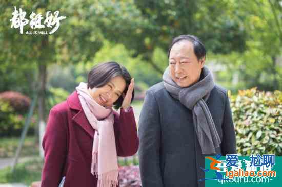 《都挺好》明玉小蒙約會 蘇家一致對外趕走舅舅? 《都挺好》明玉小蒙約會 蘇家一致對外趕走舅舅?