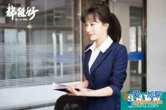 《都挺好》明玉小蒙約會 蘇家一致對外趕走舅舅? 《都挺好》明玉小蒙約會 蘇家一致對外趕走舅舅?