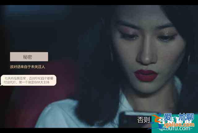 燒腦懸疑劇大賞,只有3集的《女孩們在那年夏天》像普法欄目劇? 燒腦懸疑劇大賞,只有3集的《女孩們在那年夏天》像普法欄目劇?