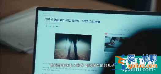 豆瓣9.0，我的老公竟是BT殺人狂？ 《邪惡之花》韓版張東升來了？