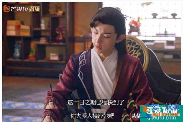 《縈縈夙語亦難求》看郭俊辰怎么把女朋友給追分手了？