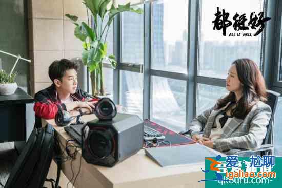 《都挺好》明成朱麗離婚收?qǐng)?明玉被蘇母苛待原因曝光？