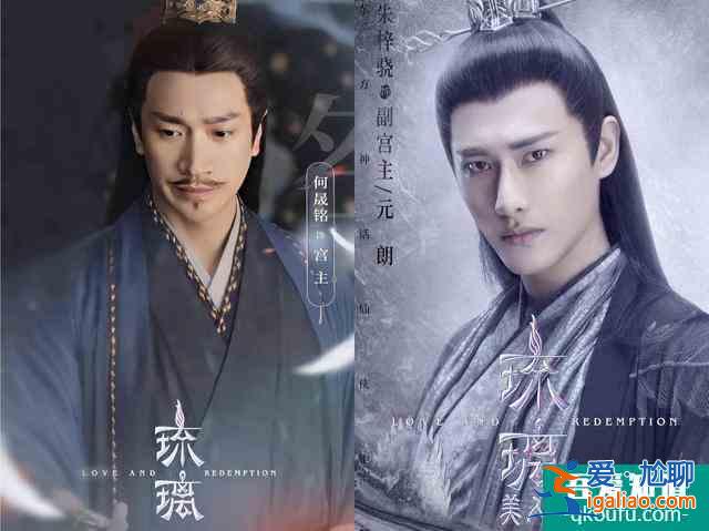 為李易峰任嘉倫做配角后，這位90后參演《琉璃》終于被看到？
