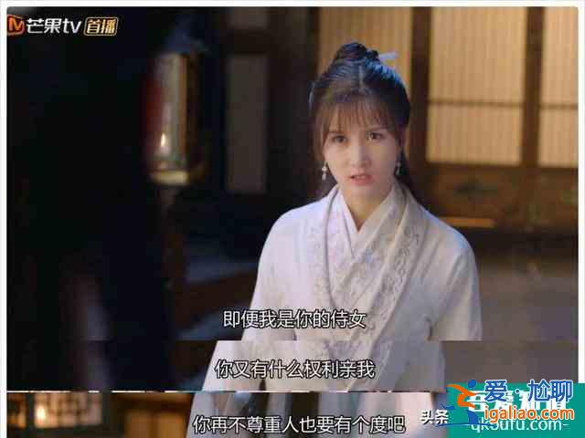 《縈縈夙語亦難求》看郭俊辰怎么把女朋友給追分手了？