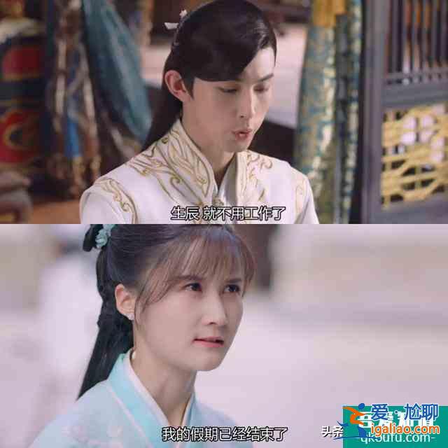 《縈縈夙語亦難求》看郭俊辰怎么把女朋友給追分手了？