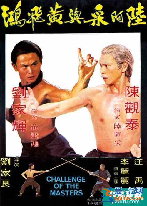 趙文卓版的《霍元甲》，不只是功夫片的悲歌，也是趙文卓自己的？