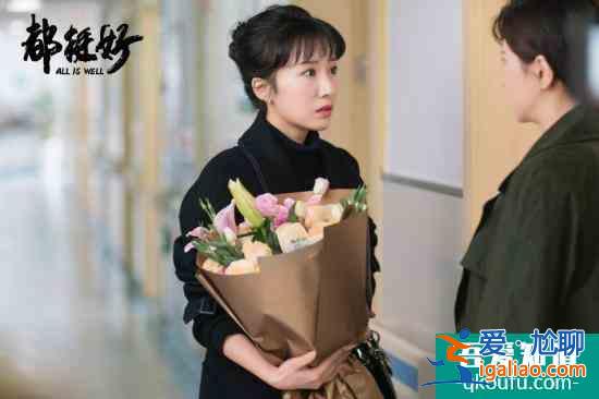 《都挺好》明成對明玉動手 蘇家矛盾再升級？