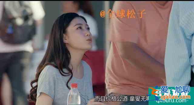 擺脫以往校園劇審美，女主選角大突破，《非處方青春》有深意？